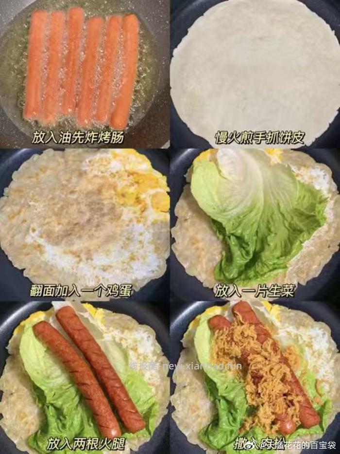 思念半成品早餐 选8件 48.2元 - 线报酷