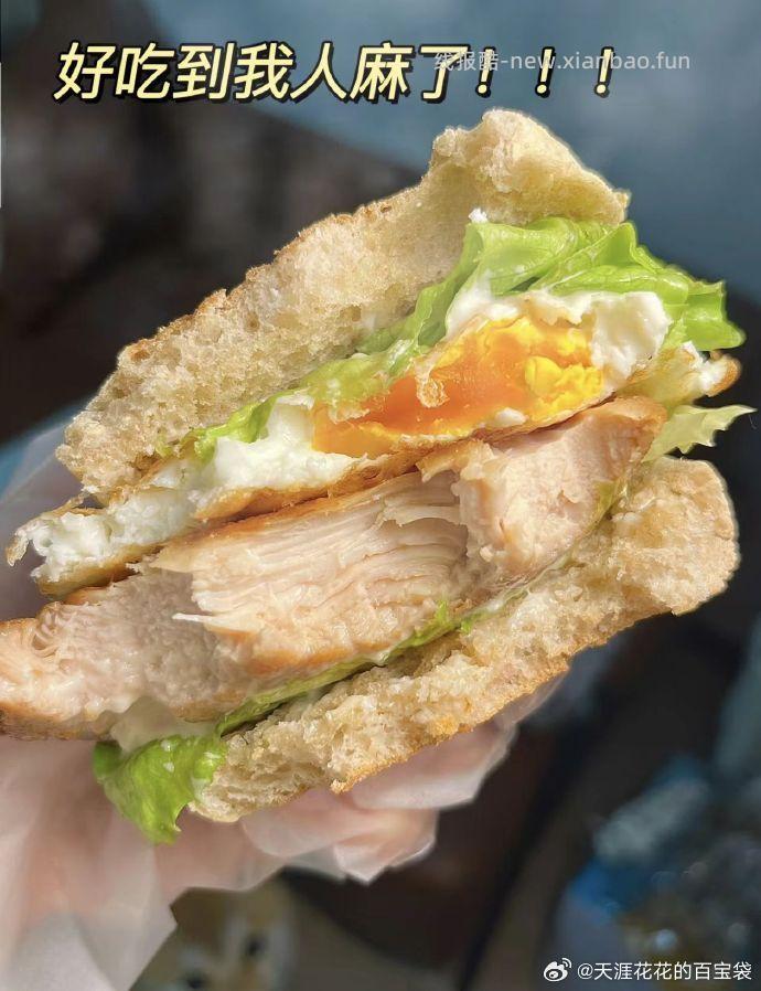 鲨鱼菲特小轻担鸡胸肉7袋 15.9元 - 线报酷