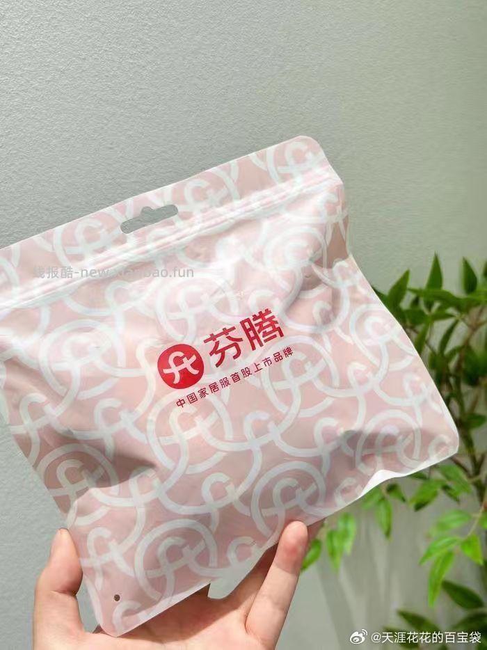 芬腾女士冰丝中腰内裤4条 19.9元 - 线报酷