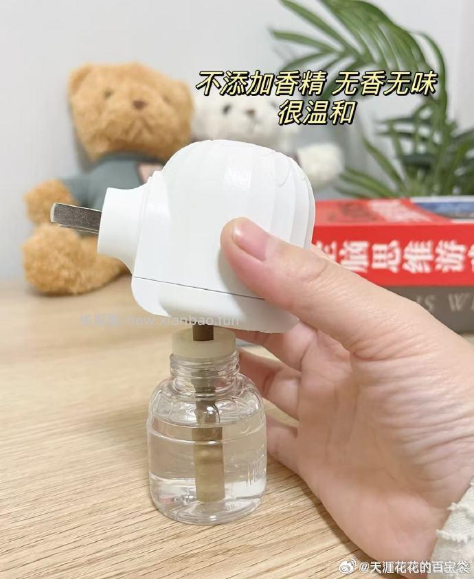 榄菊 电热蚊香液4液+1器 19.9 不含避蚊胺 1.2%氯氟醚菊酯 效果强劲 - 线报酷
