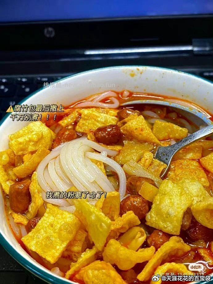 补芯啦螺满地 螺蛳粉330g*5袋 19.9元 - 线报酷