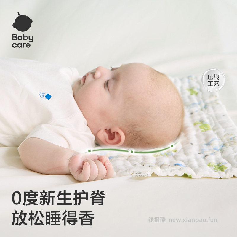 abycare纱布云片枕40*20*1cm 赠尿裤3片 19.5元 - 线报酷