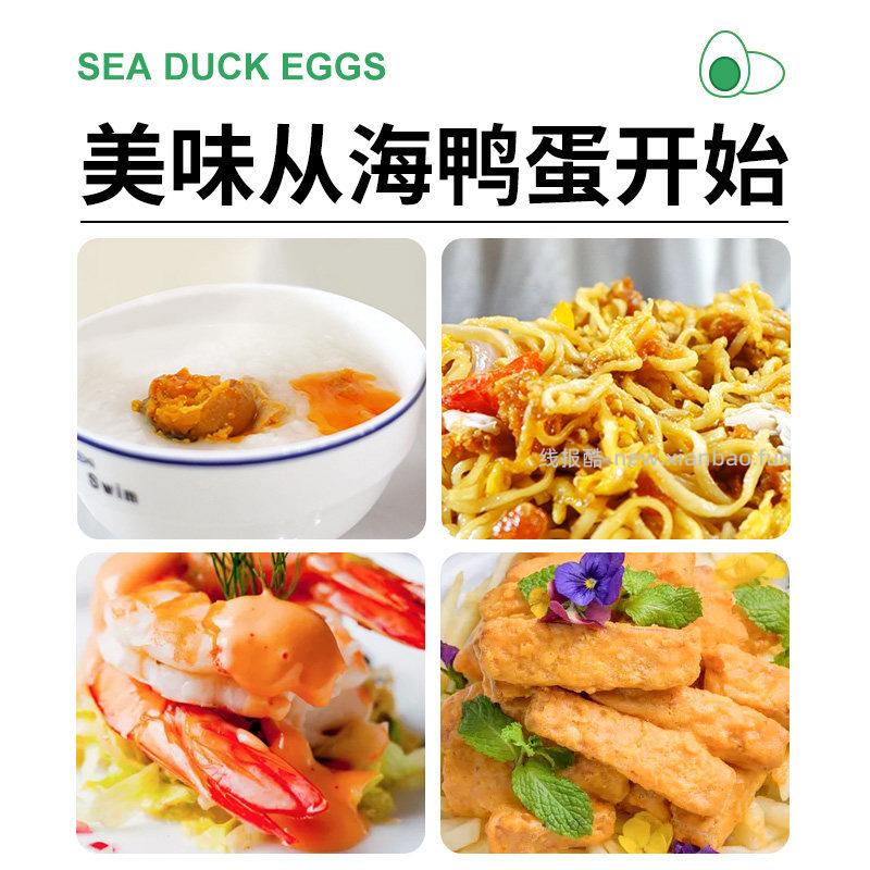 竹燕青北海烤海鸭蛋彩盒装70g*20枚 31.7元 - 线报酷