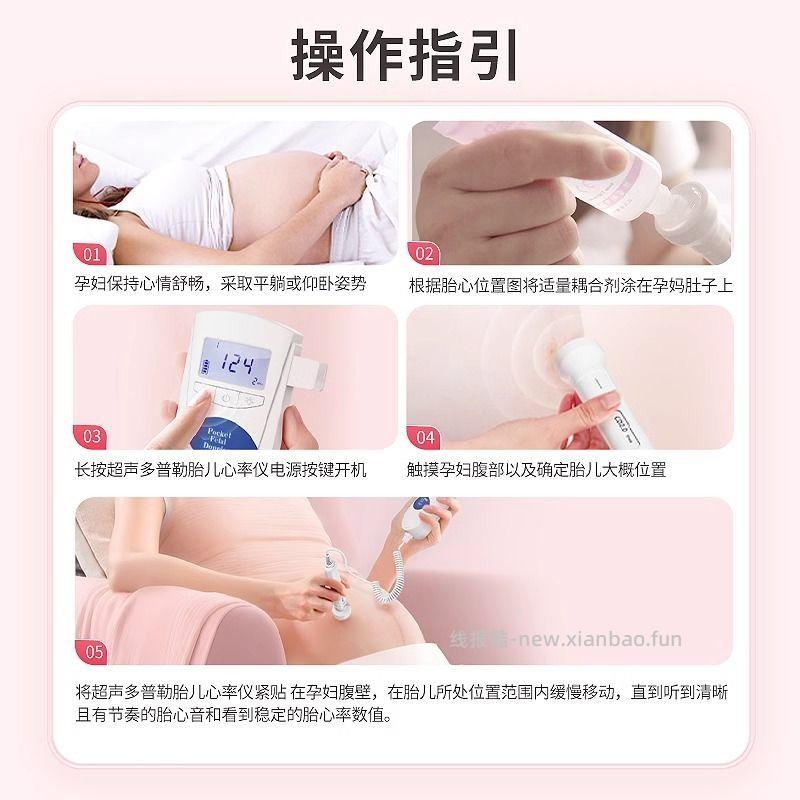 康泰医学多普勒胎心监护仪 50元 - 线报酷