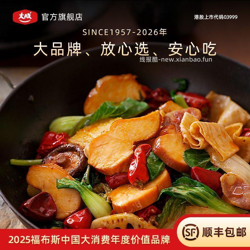 大成烟熏鸡胸肉片1000g 33.9元 - 线报酷