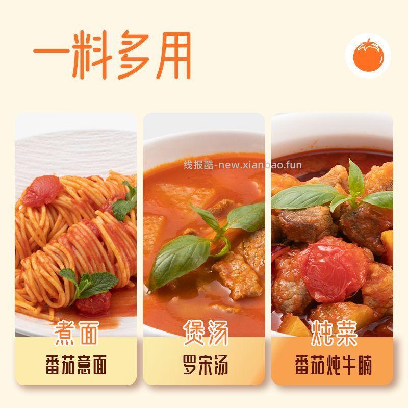海底捞 火锅底料3袋 15.9 番茄/醇香牛油/浓香牛油三种口味可选 - 线报酷