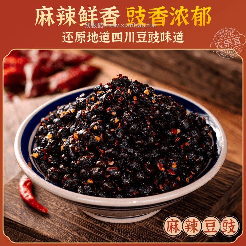 农泉宜麻辣豆豉500g 3.4元 - 线报酷