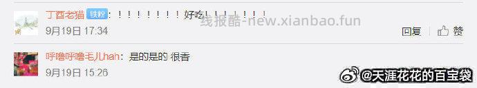 渣渣灰南昌拌粉6盒 26.9元，好吃煮10分钟放配料拌一拌就可以吃啦比很多速食品都简单 29.9元 - 线报酷