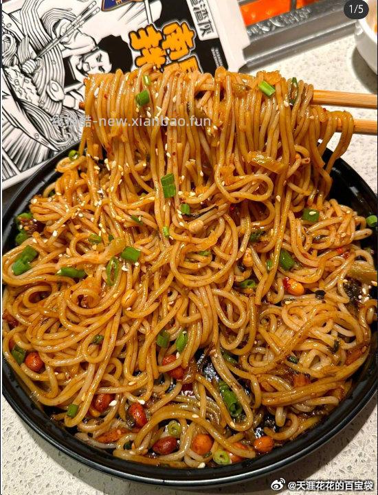 渣渣灰南昌拌粉6盒 26.9元，好吃煮10分钟放配料拌一拌就可以吃啦比很多速食品都简单 29.9元 - 线报酷