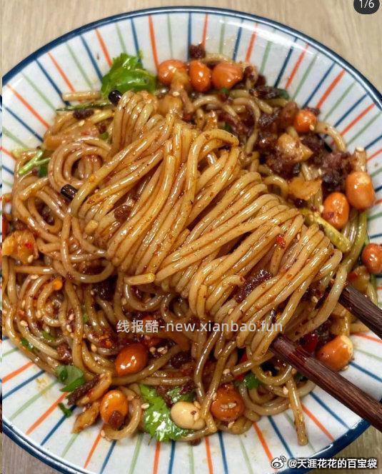 渣渣灰南昌拌粉6盒 26.9元，好吃煮10分钟放配料拌一拌就可以吃啦比很多速食品都简单 29.9元 - 线报酷