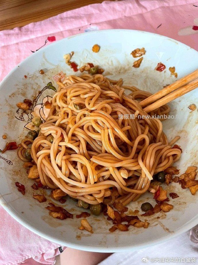 周真真南昌拌粉7盒 29.9元 - 线报酷