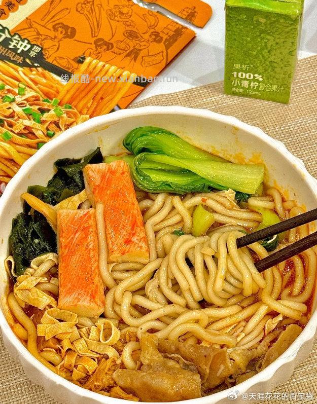 宛禾土豆粉256g*5袋+80g*5袋 35.9元 - 线报酷