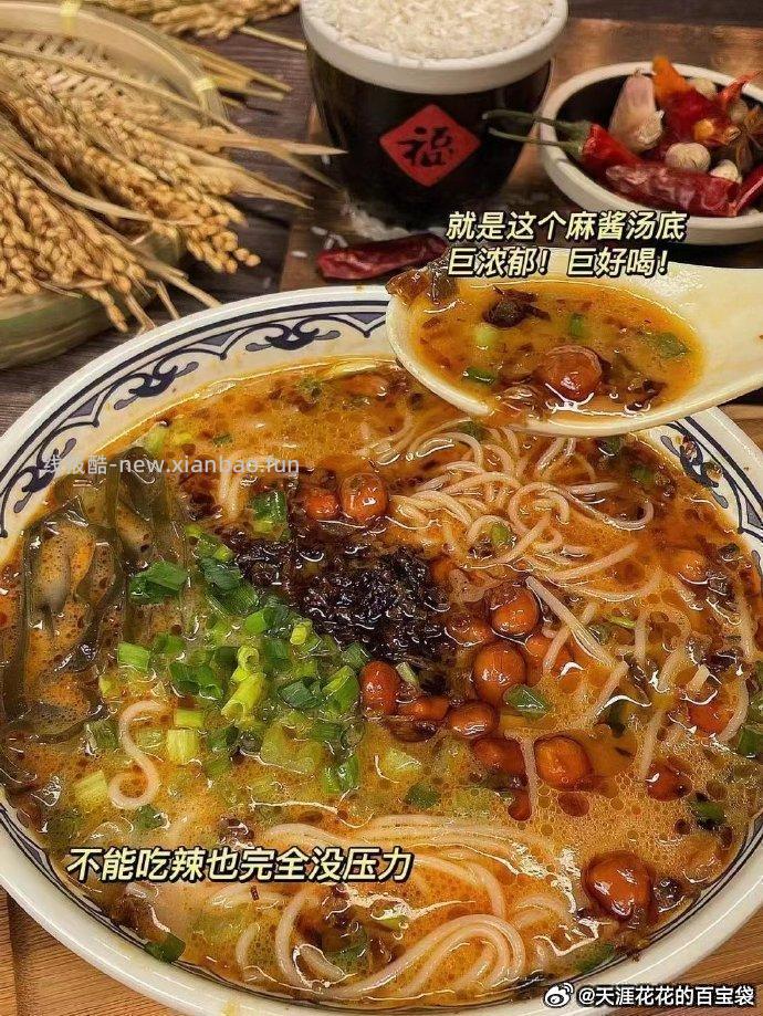 宛禾麻酱米线5袋 16.9元 - 线报酷