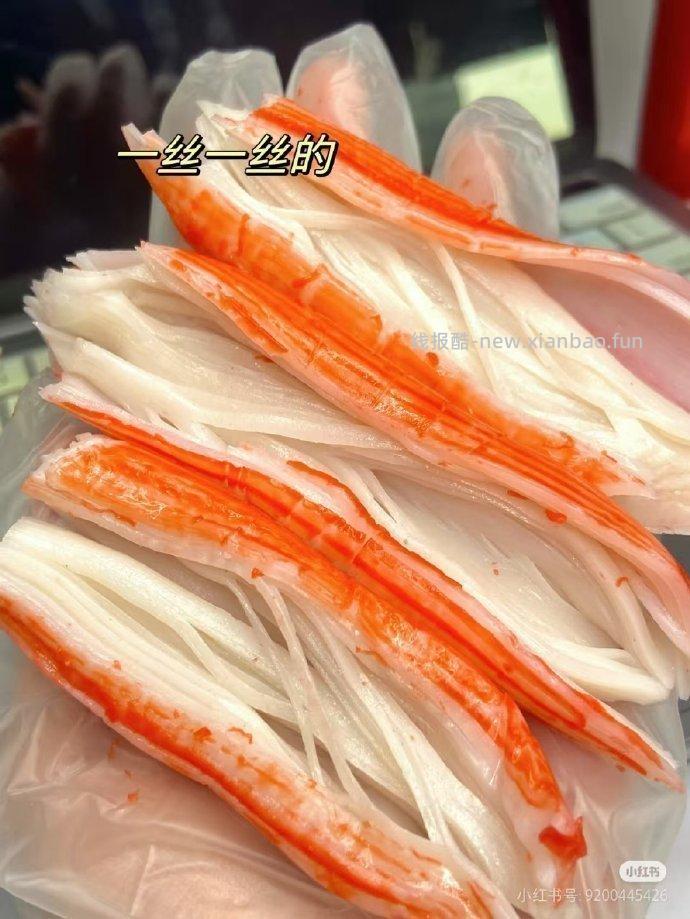 优形手撕蟹肉棒12袋 67.9元 - 线报酷