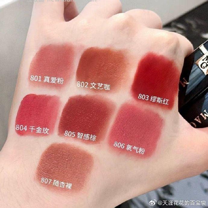 毛戈平空气仓唇釉1.8ml 16.9元 - 线报酷