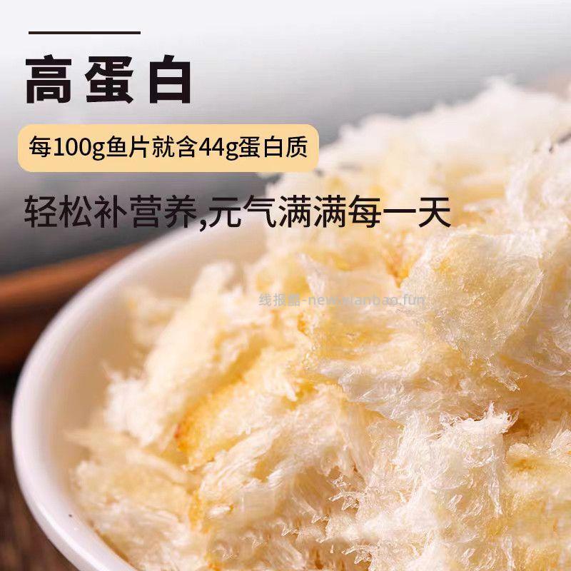 元臻烤鳕鱼片20包 54.7元 - 线报酷