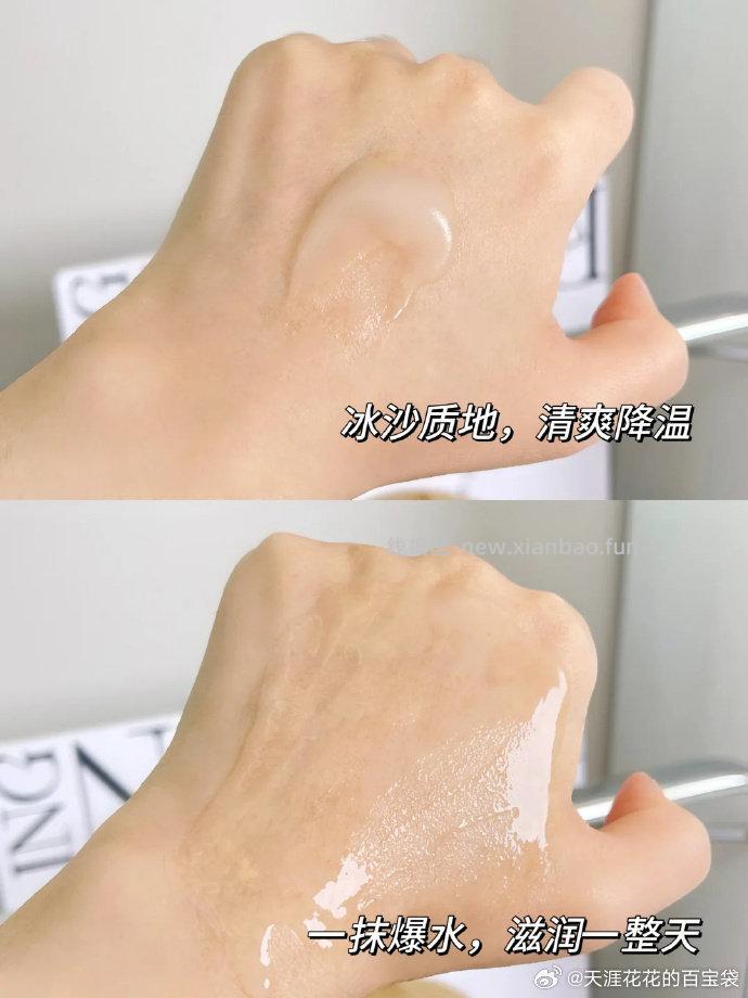 润本婴儿积雪草冰沙霜50g*2瓶 16.9元 - 线报酷