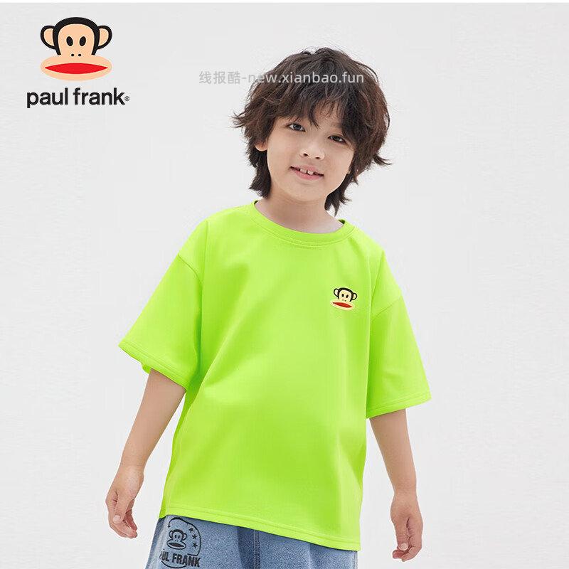 大嘴猴童装短袖套装2件 59.8元，大嘴猴童装儿童短袖/短裤任选3件 46.7元 - 线报酷