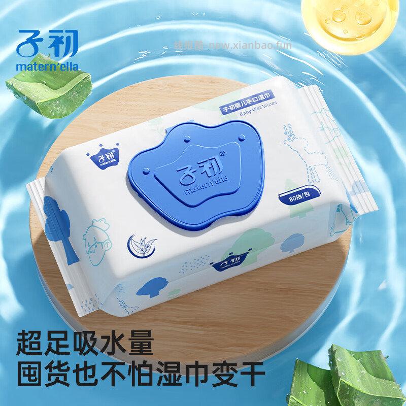 可心柔3层40抽*5包乳霜纸 1.9元，可心柔3层60抽*5包乳霜纸 3.9元 - 线报酷