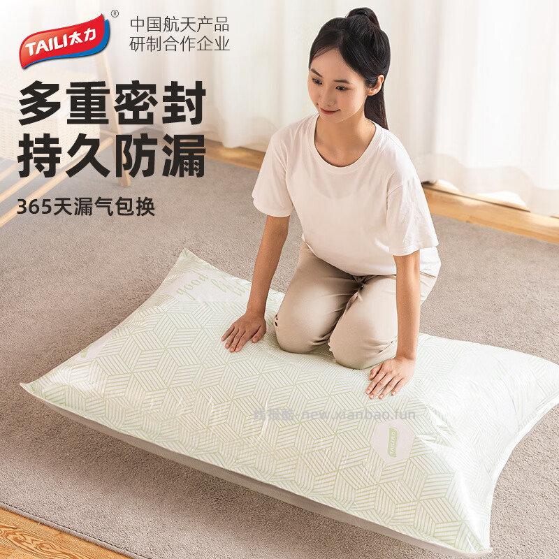 太力牛津布收纳箱66L 23元，太力真空免抽气压缩收7件套 34元 - 线报酷