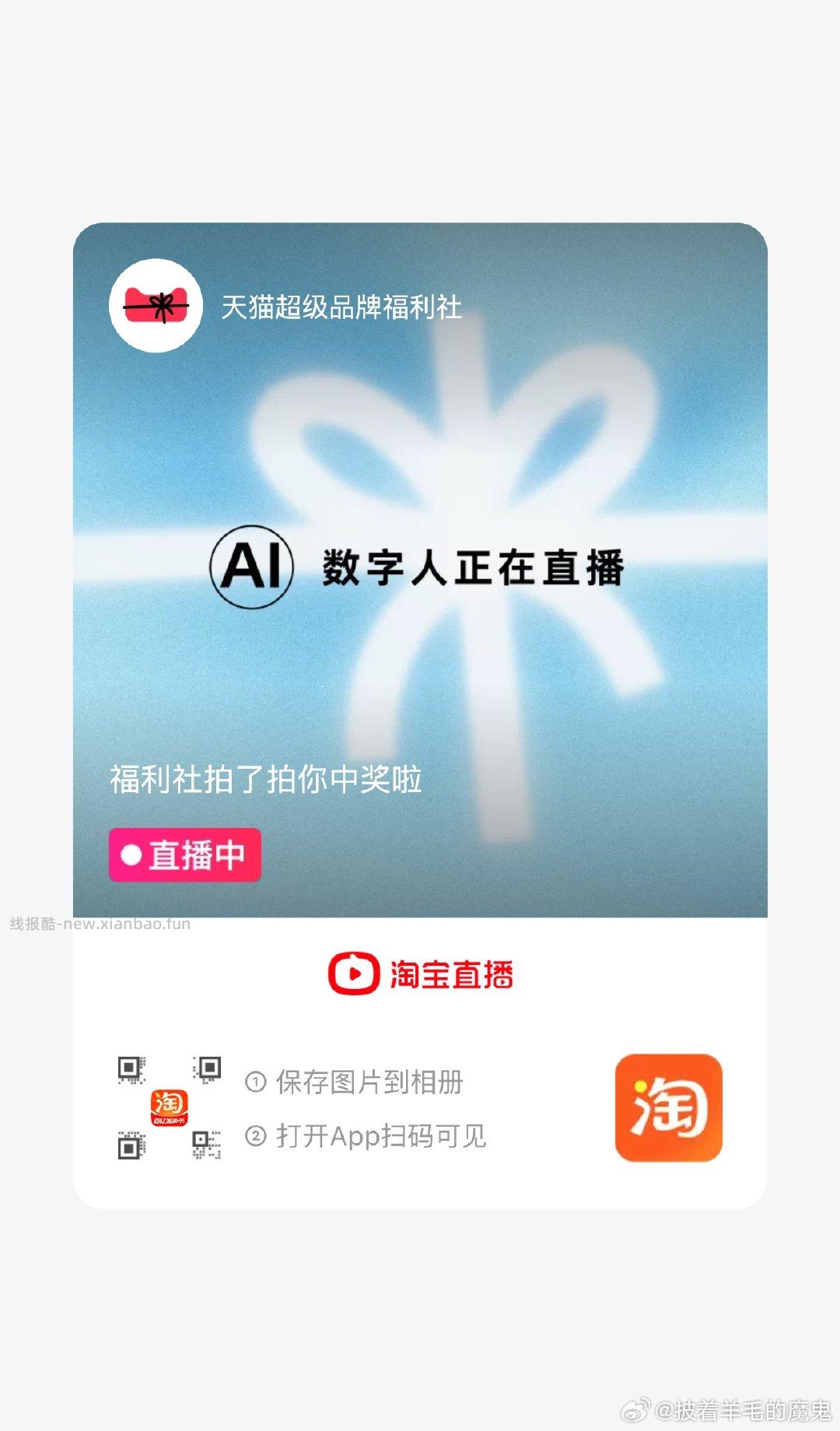 有货地区继续 三元 小方白纯牛奶200ml*24盒 弹礼金 - 线报酷