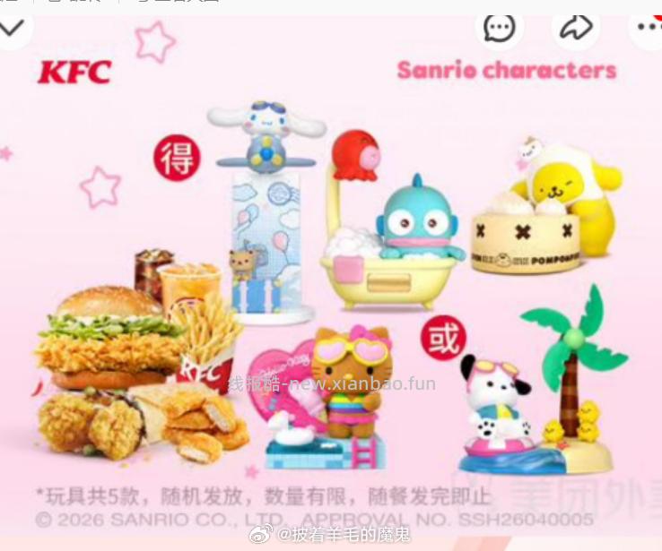 17点试试38-19 小程序抽38-19 每天10点12点17点容易抽到 - 线报酷