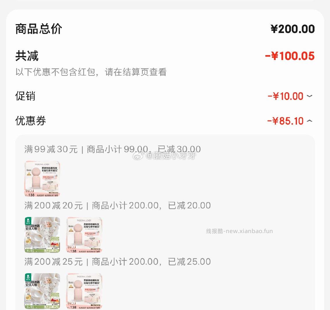 车回 今天34了京东 99-30券 恋火 Passional Lover - 线报酷