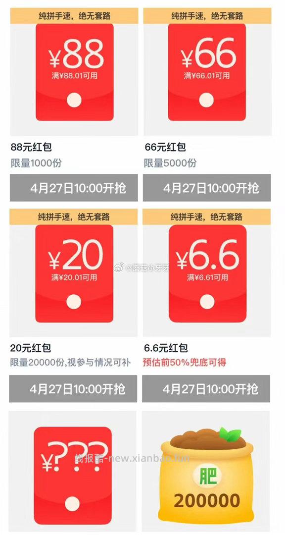 10点 如有坚持签到 今天记得抢农场 芭芭农场 - 线报酷