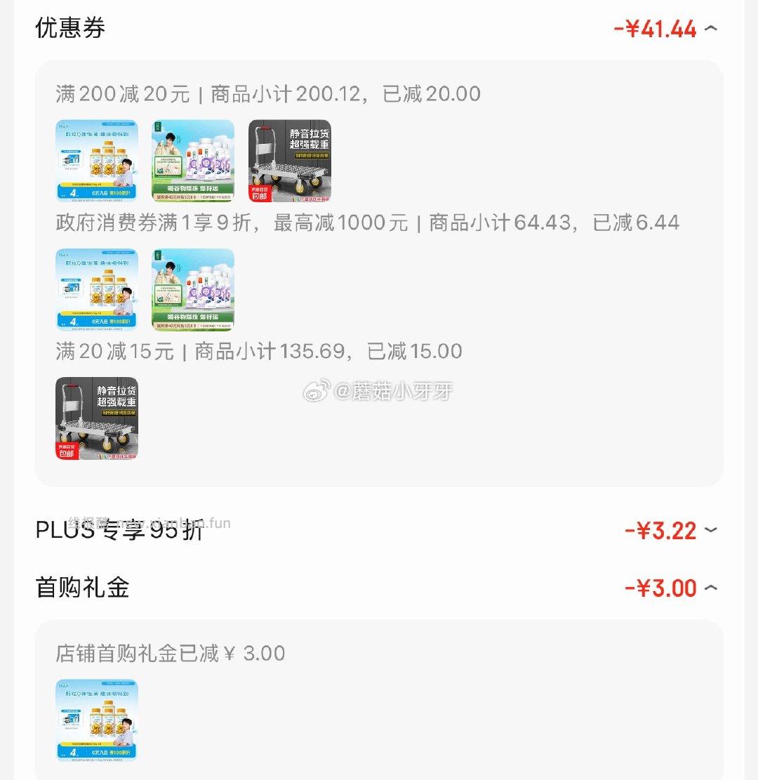 蒙牛冠益乳一口燕麦黄桃味250g*4瓶 买二送一，伊利畅轻低温酸奶蓝莓紫米爆珠250g*4买一送一 - 线报酷