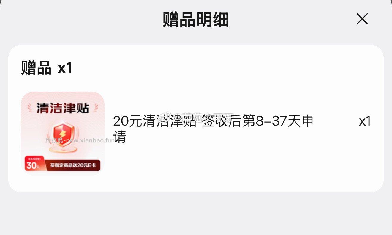 得宝黄油小熊联名款悬挂洗脸巾50抽*4包 24.15元 - 线报酷