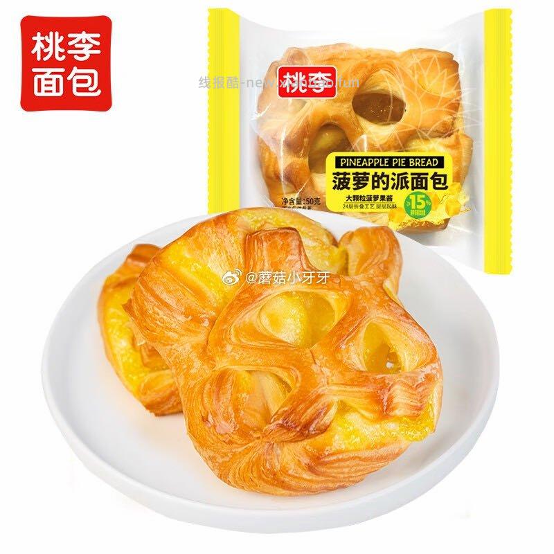 桃李菠萝的派面包600g 2.46元 - 线报酷