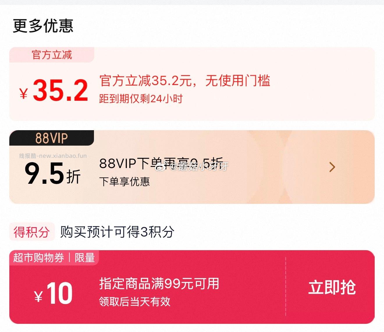 安慕希希腊风味原味酸奶205g*16盒 26.16元 - 线报酷