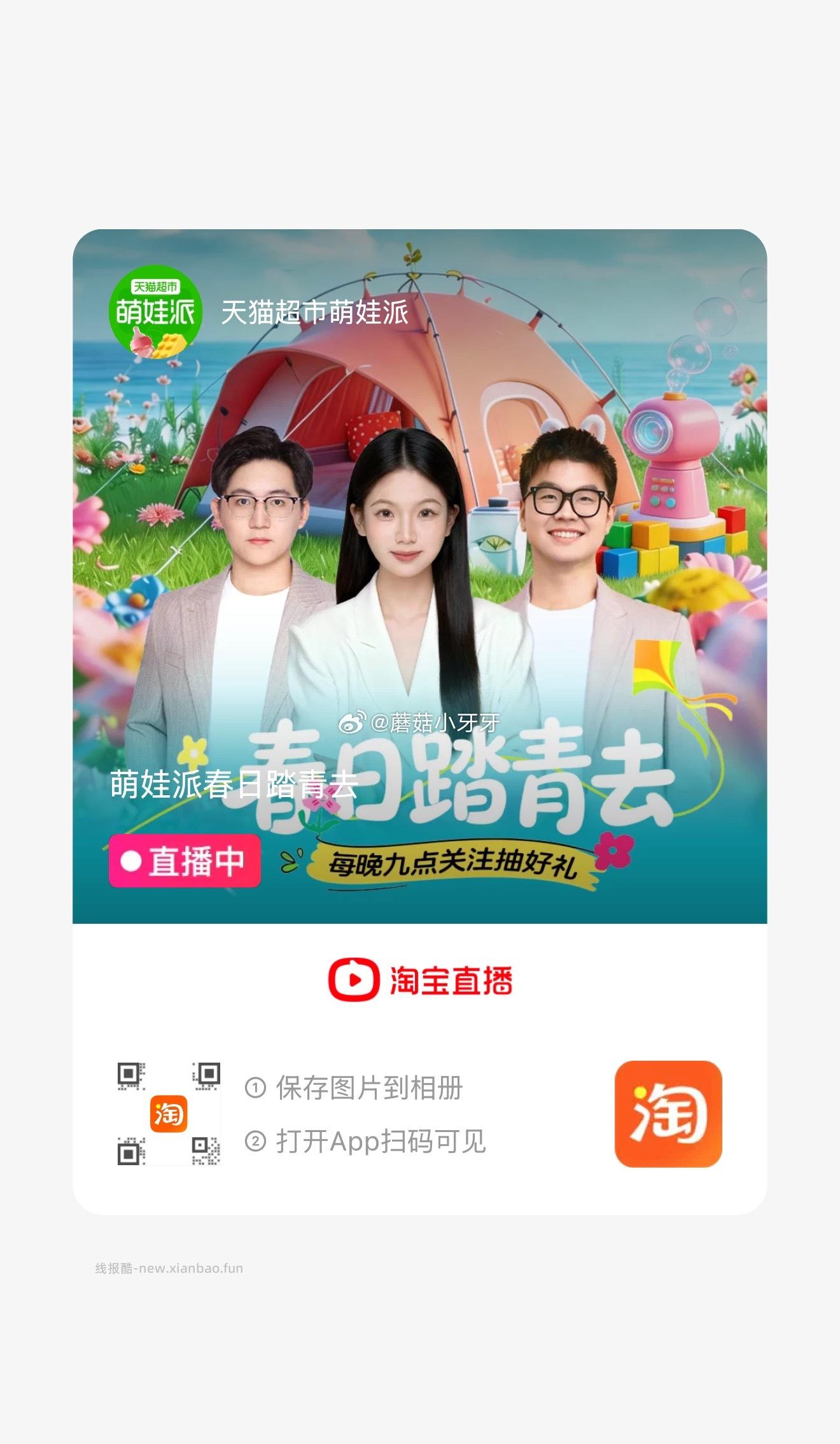 好奇铂金装小桃裤拉拉裤L和XXL码选项 超市首页搜索 好奇 部分有3品牌金 - 线报酷