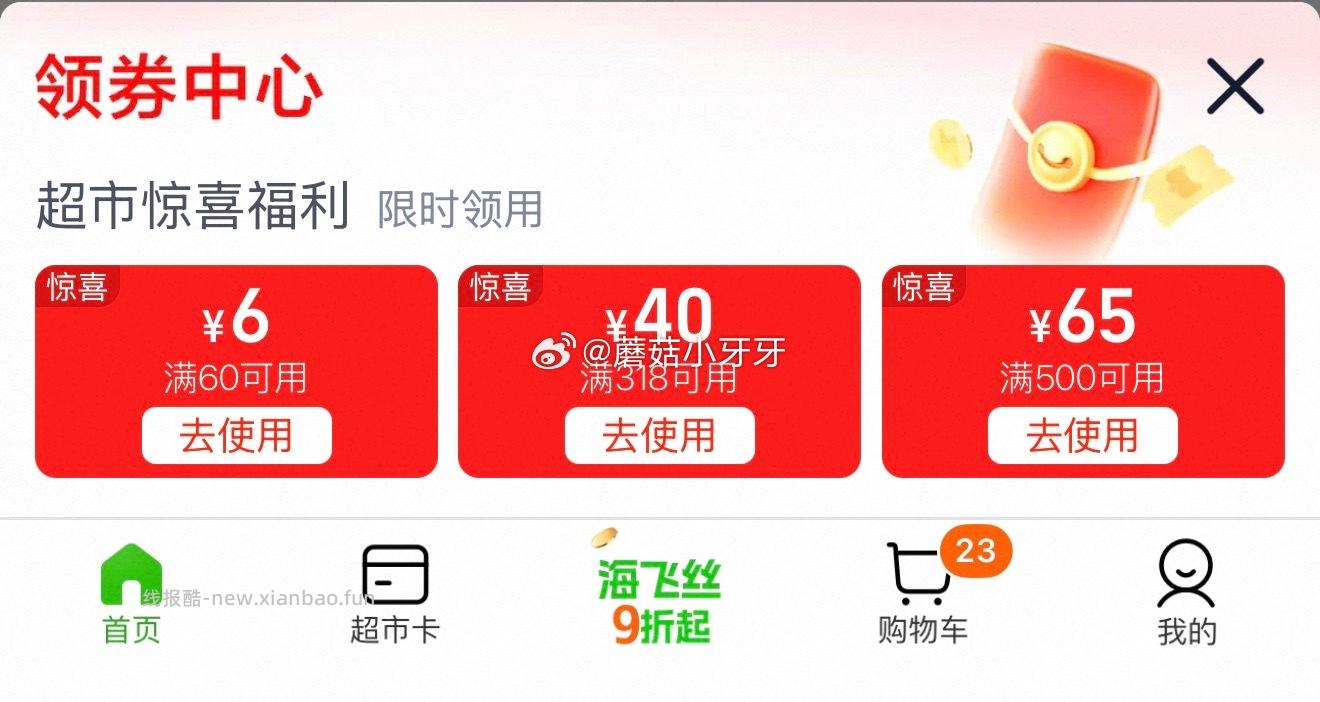 飞利浦旋风剃须刀S1887 96.05元 - 线报酷