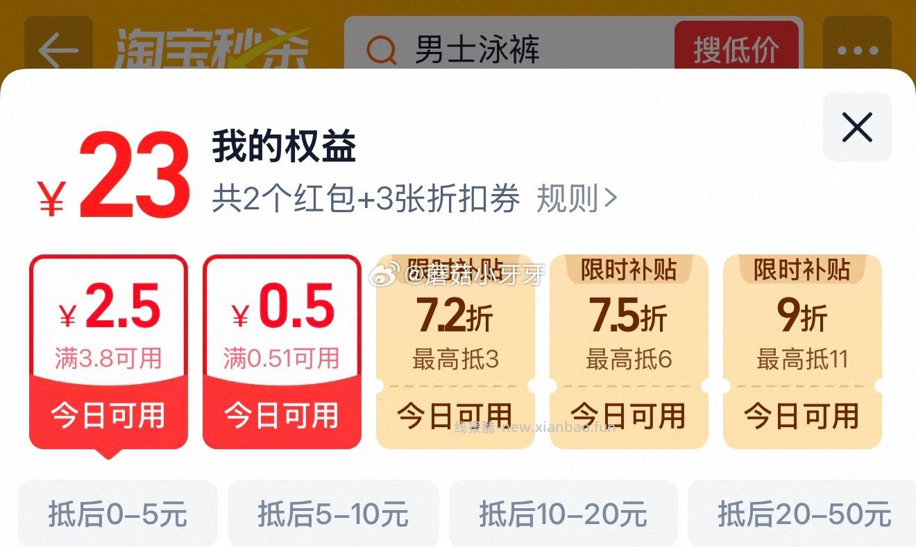 嘉士利威化饼干454g多口味 6.8元 - 线报酷