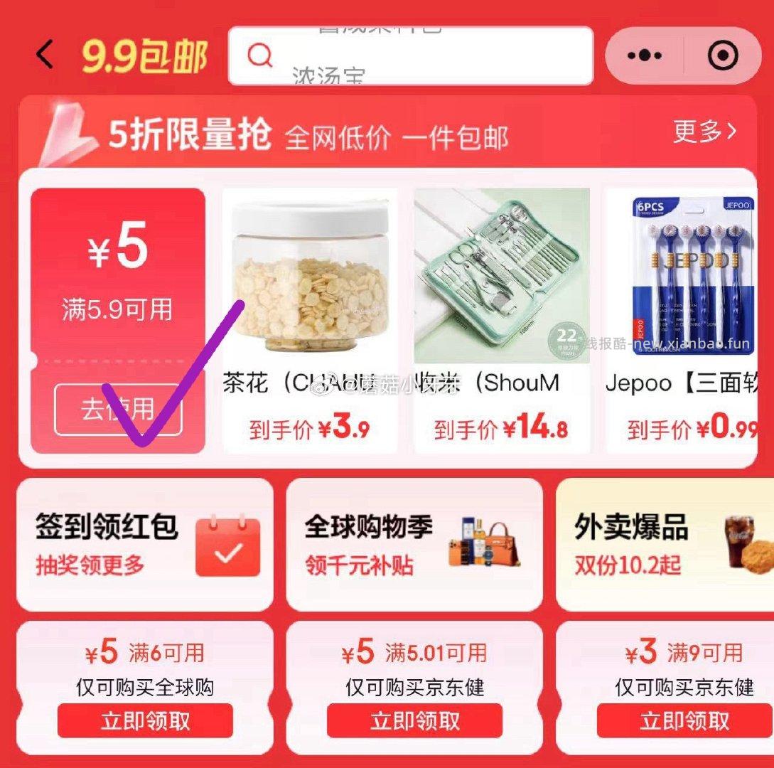 盛夏光年 Fashion Gala婴儿拉拉裤L码4片 0.9元 - 线报酷