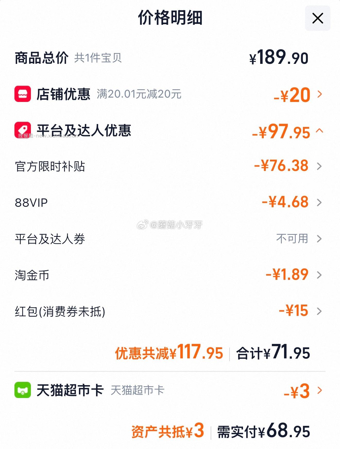 福临门自然香特等五常大米5kg*2袋 拍1件vip+金币+15福袋 71.95元 - 线报酷