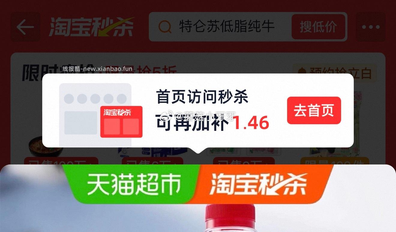 农夫山泉长白山天然矿泉水380ml*15瓶 拍1件vip+2福袋 15.51元 - 线报酷