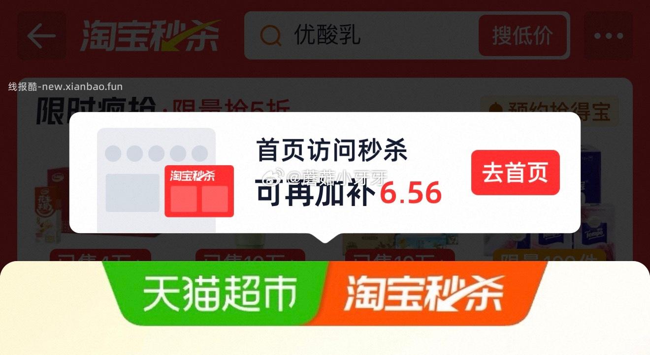 福临门优选长粒香5kg*4大米 73.51元 - 线报酷