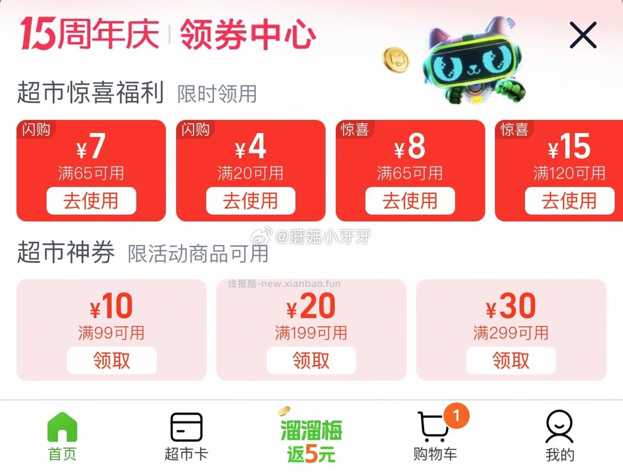 Danisa皇冠丹麦曲奇饼干163g*3盒 10.85元 - 线报酷