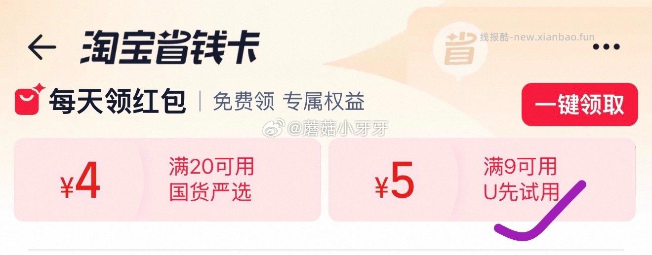 百草味枣夹核桃408g 6.92元 - 线报酷