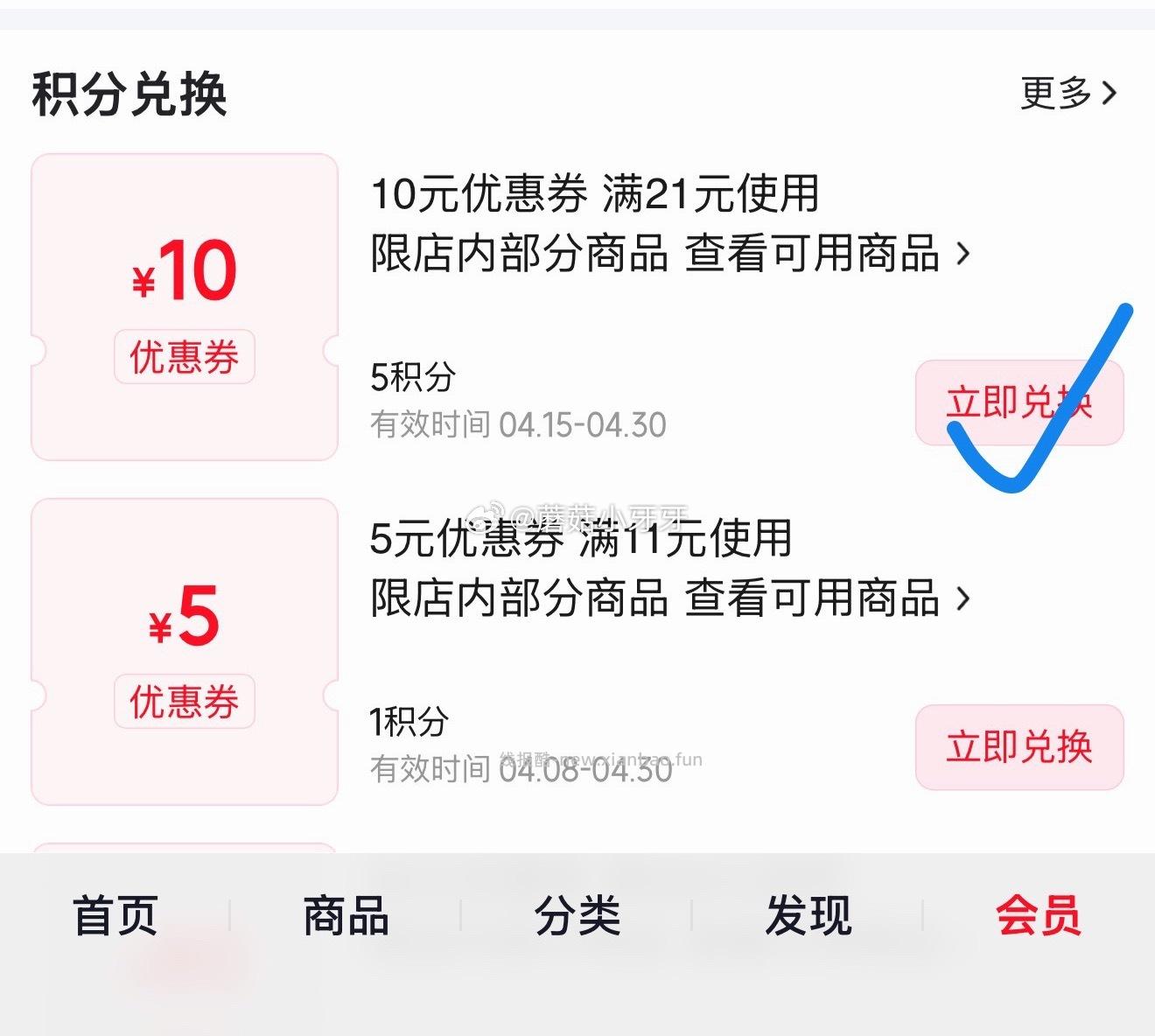 宁波9折消费券 - 线报酷