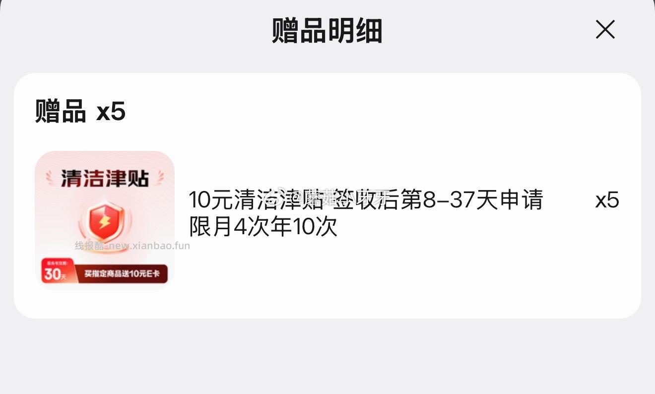 清风有芯卷纸 厚柔4层110克*12卷 6.64元 - 线报酷