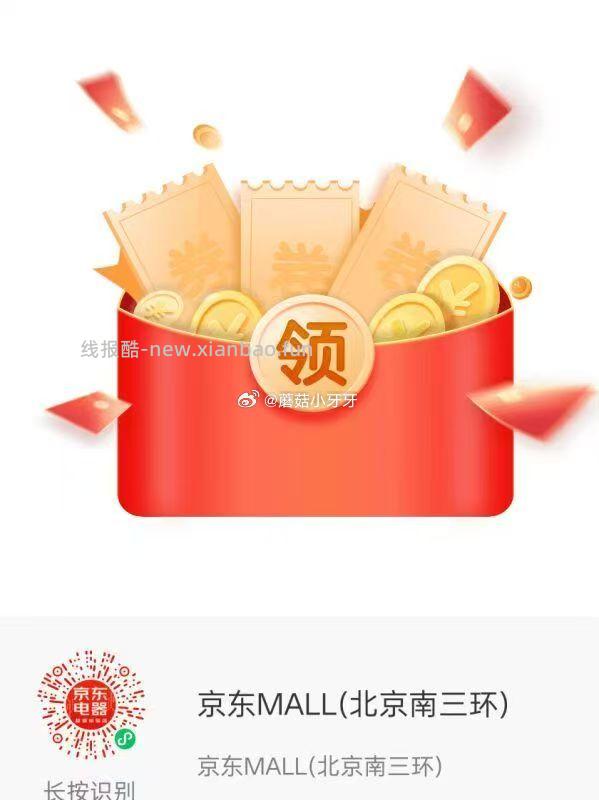 券 有需防身 - 线报酷