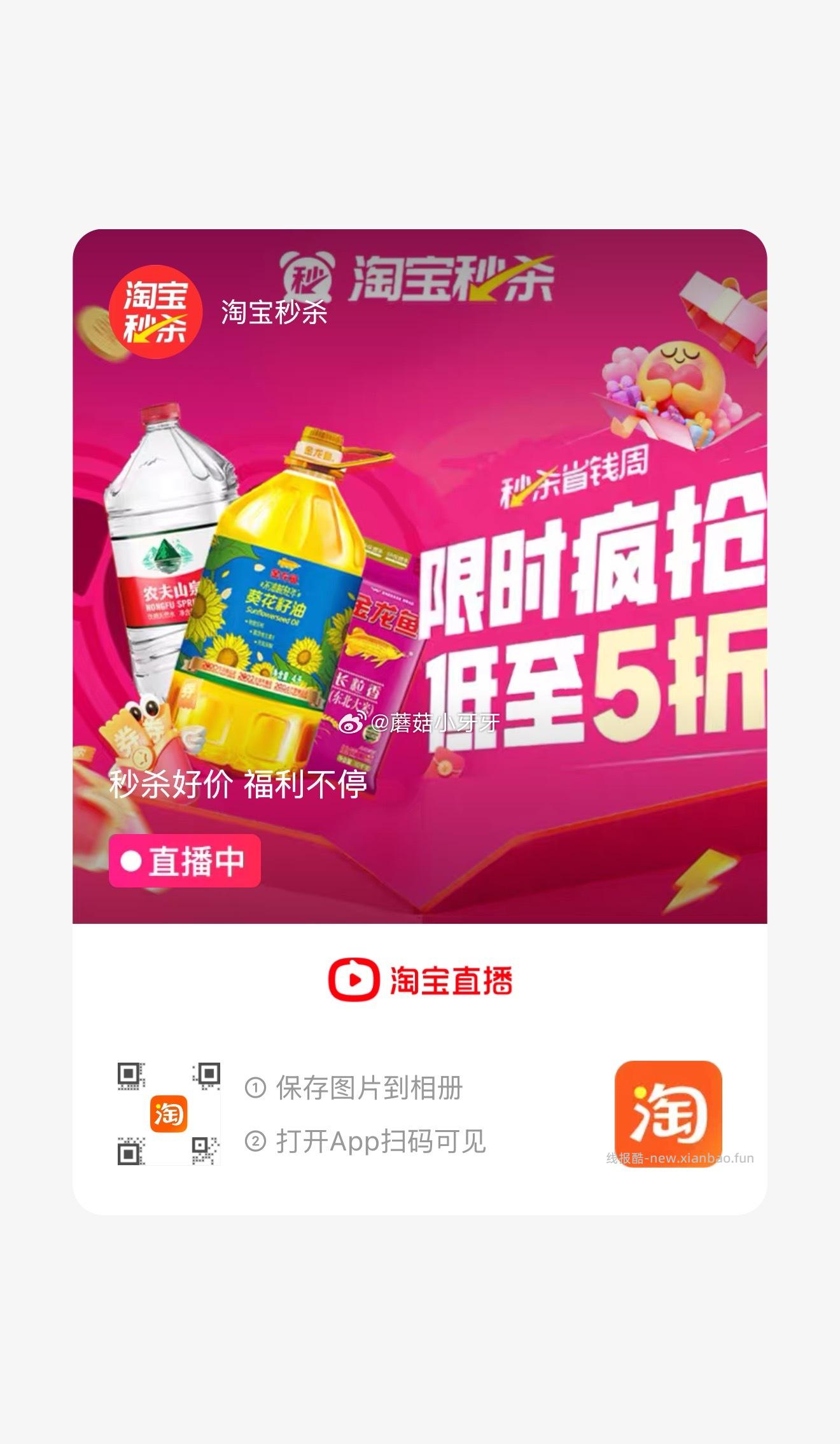 康巴不锈钢家用蜂窝炒锅32cm 199元 - 线报酷