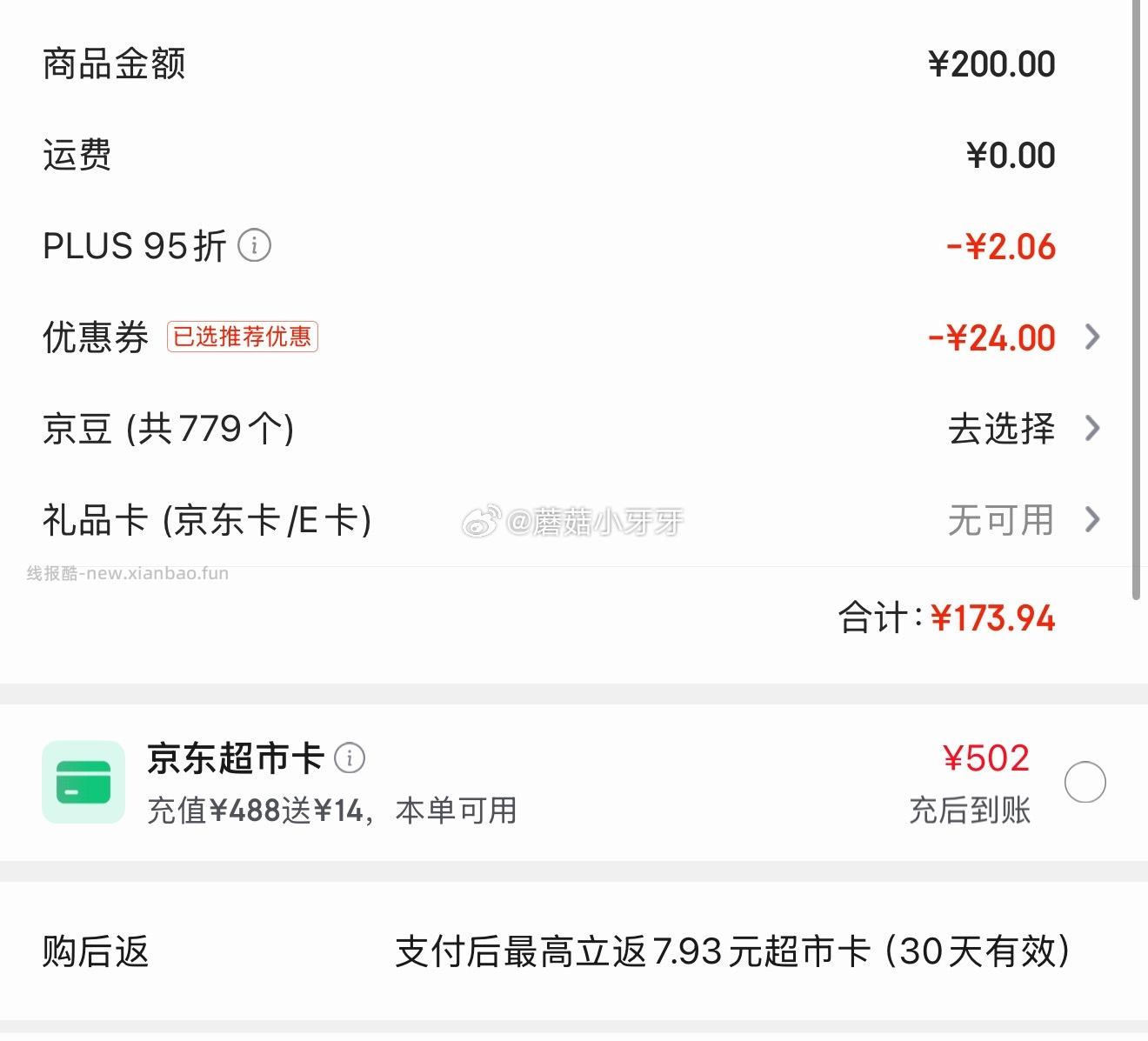 得宝（TEMPO）抽纸 小雏菊系列4层80抽*24包 S码 拍3件 凑后142.83元，返7.93卡 - 线报酷