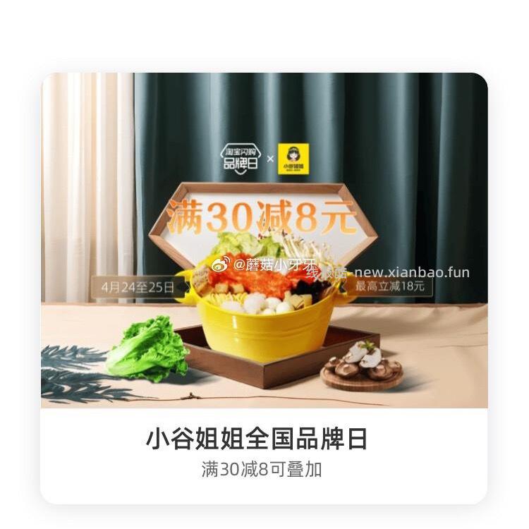 华莱士 小谷姐姐 山姆上校 - 线报酷