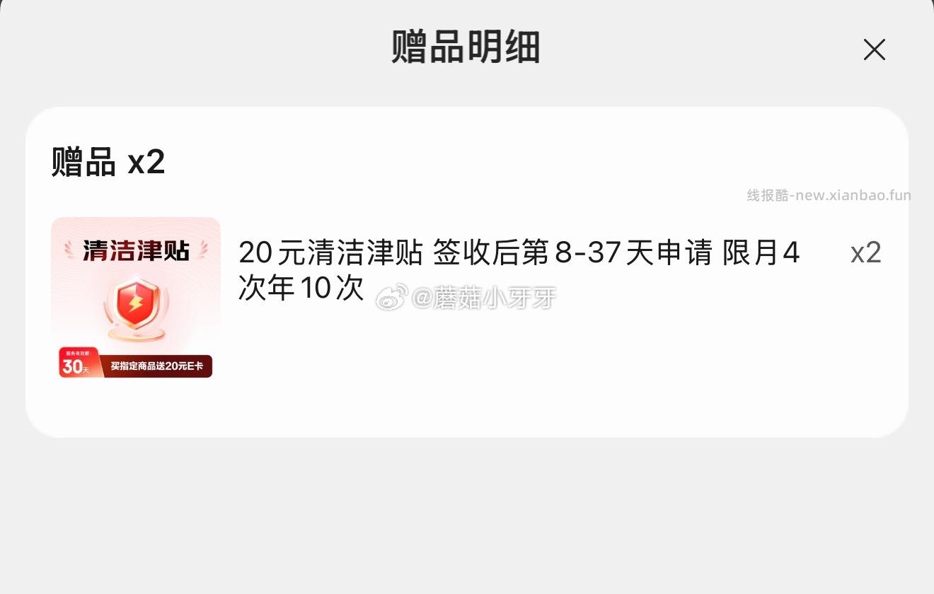 洁柔乳霜纸Lotion3层100抽*12包拍2件每件7.39元 - 线报酷