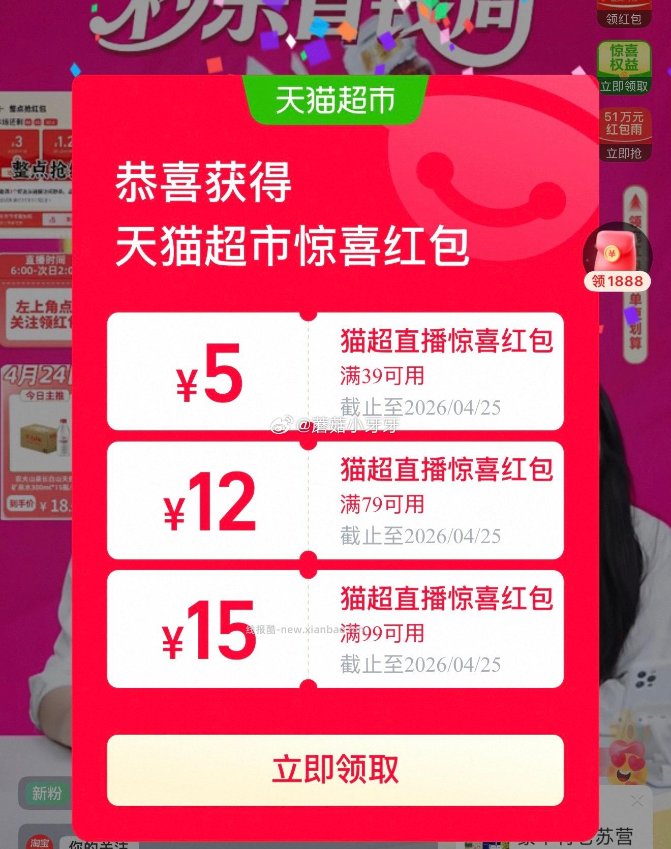 三得利乌龙茶无糖500ml*15瓶 79元 - 线报酷