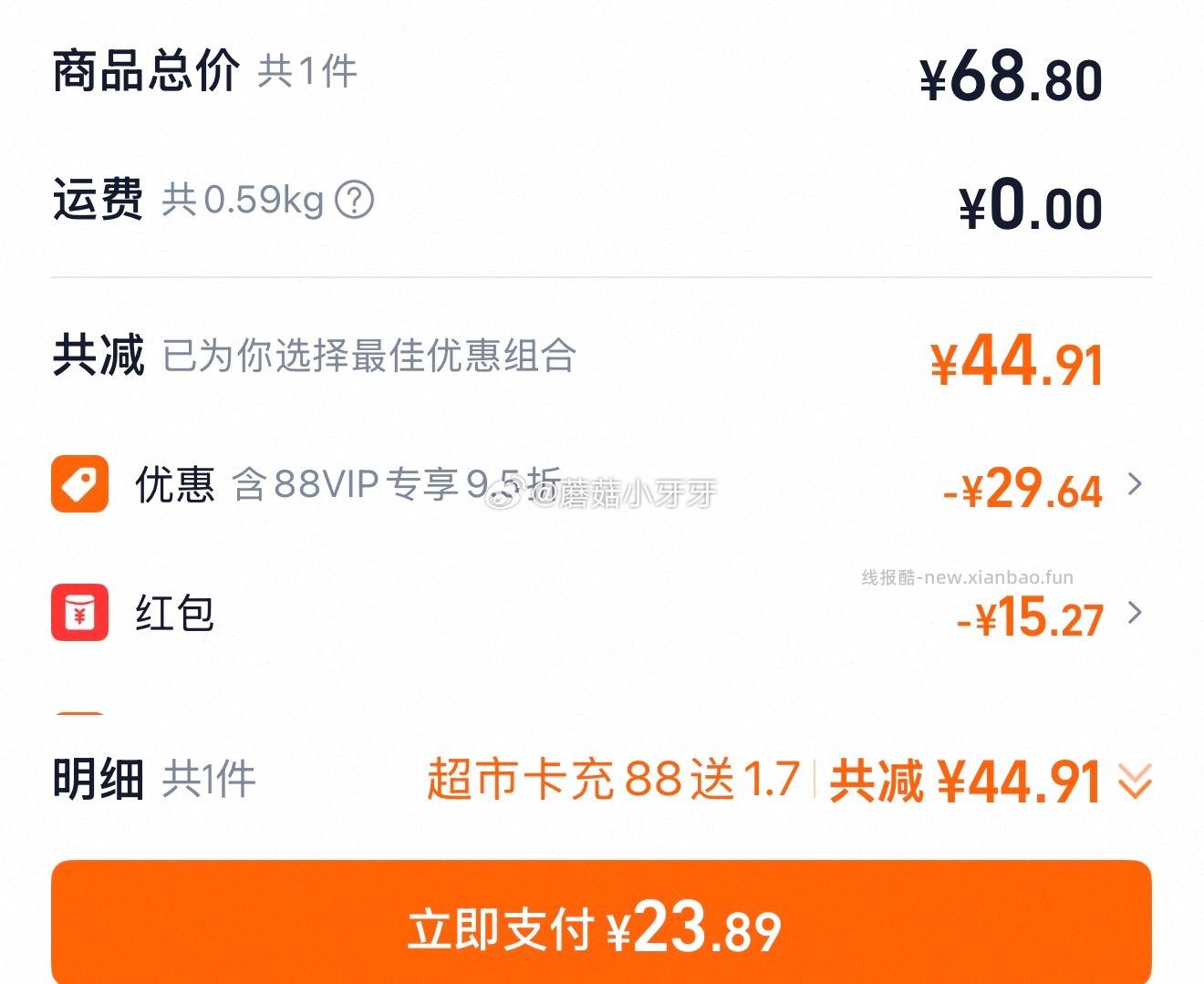 王小卤虎皮凤爪分享装520g 17.89元 - 线报酷